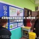 无疫情地区学校封闭几天/疫情学校一直封闭